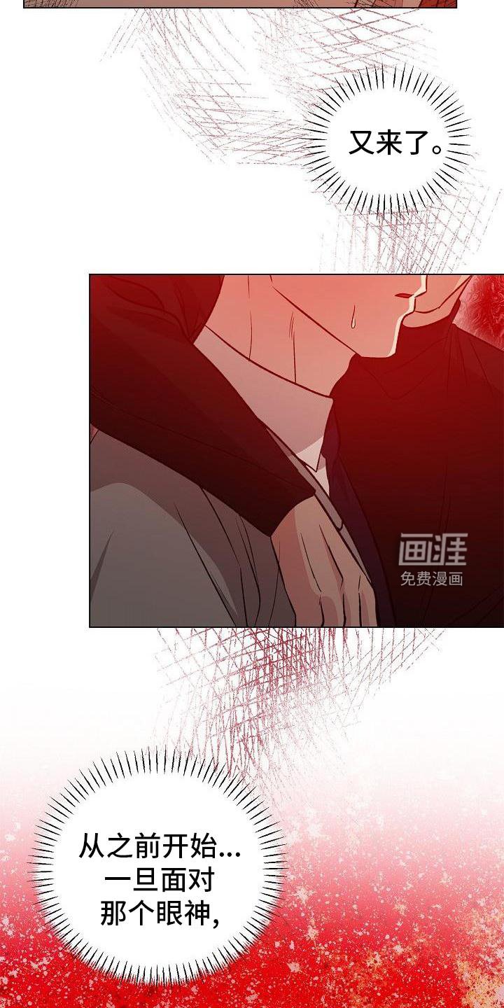 第28章：配合