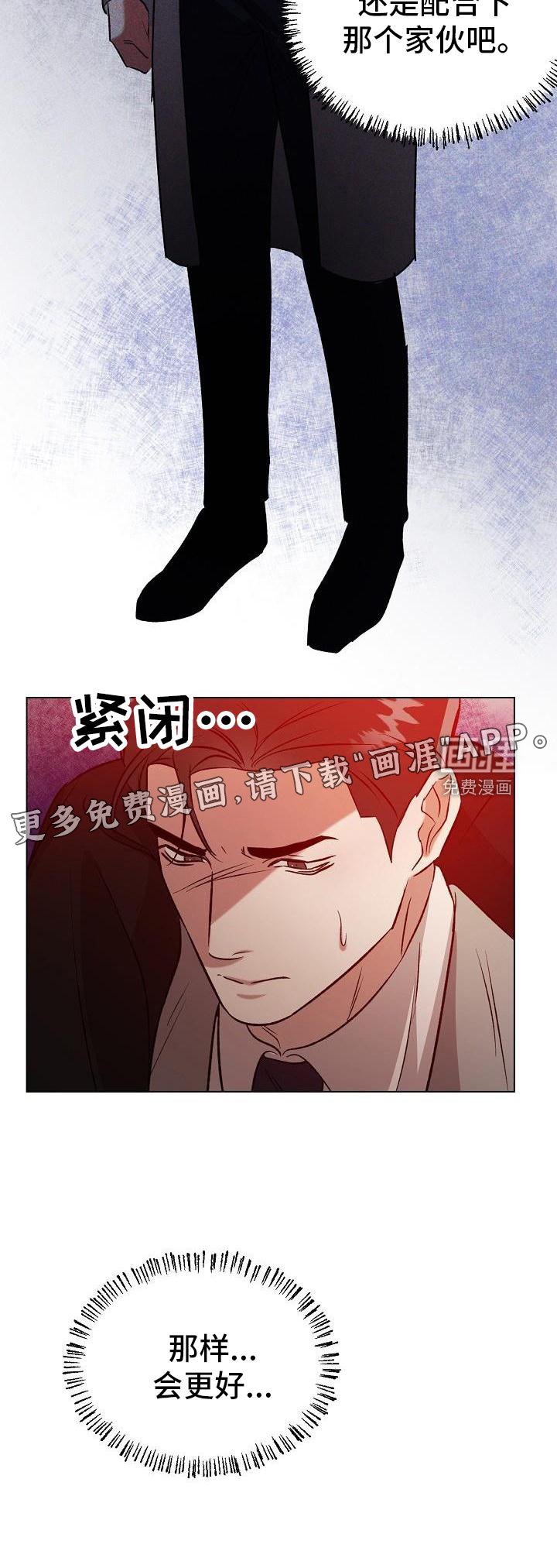 第28章：配合