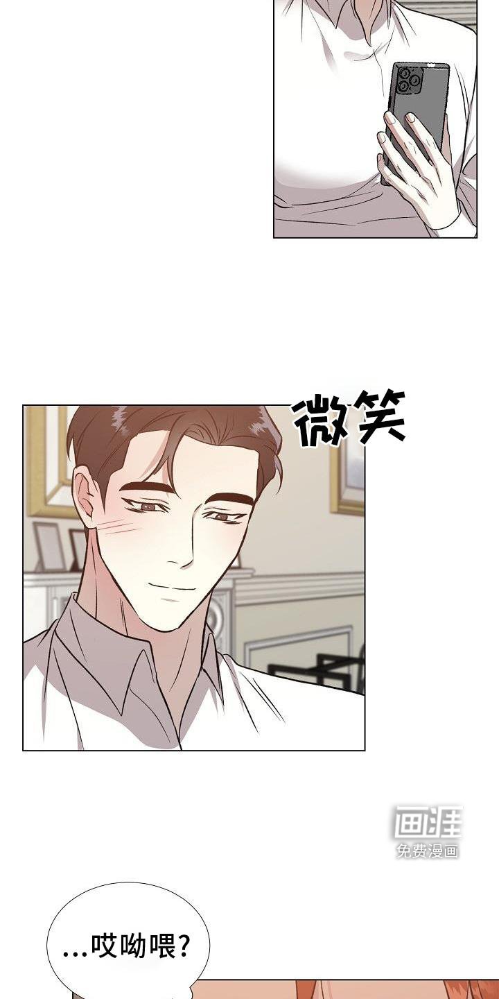 第29章：询问