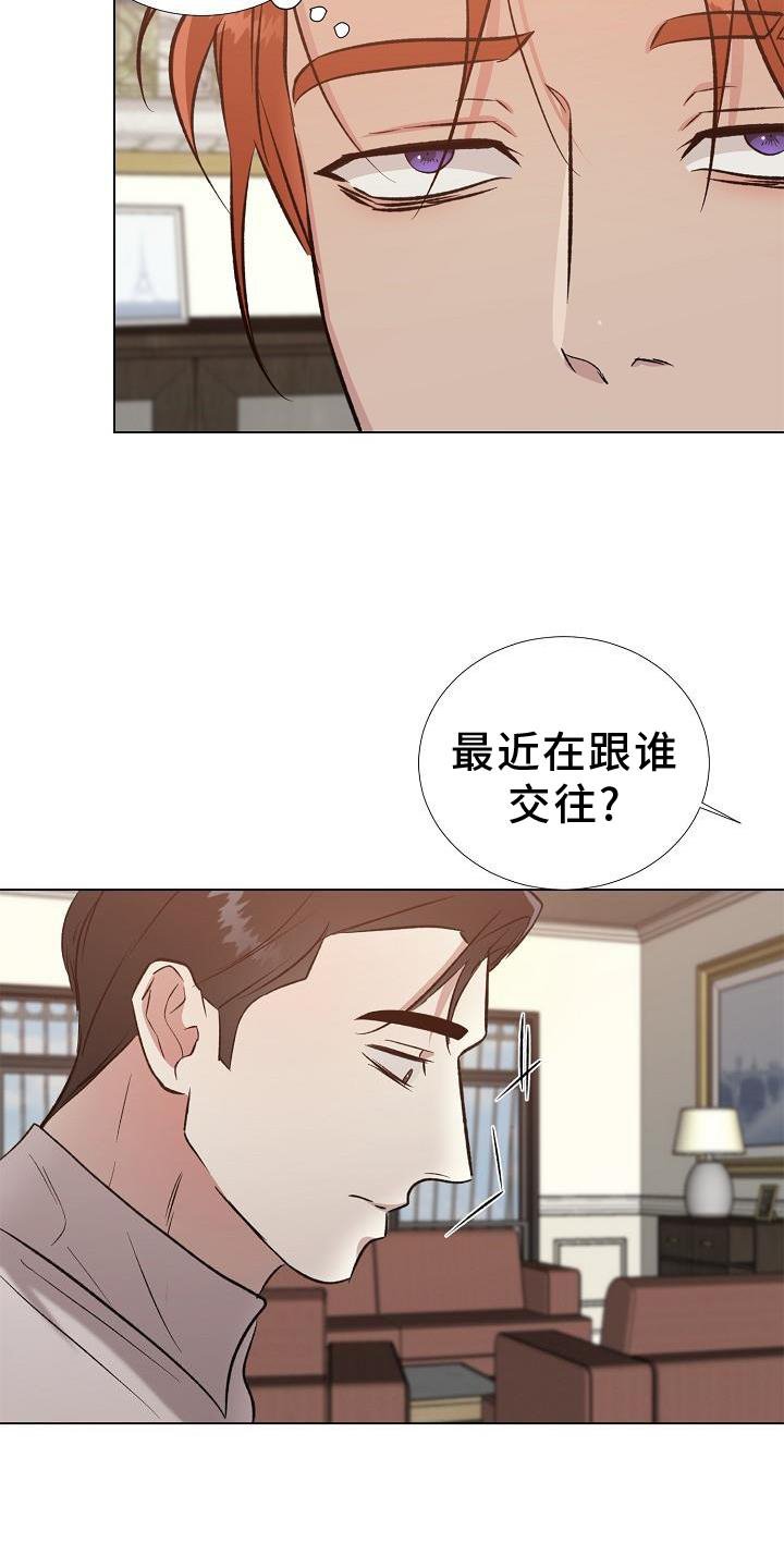 第29章：询问