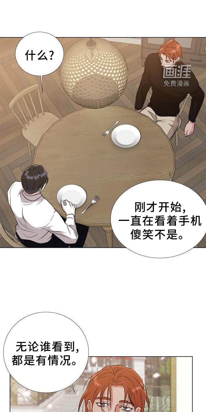 第29章：询问
