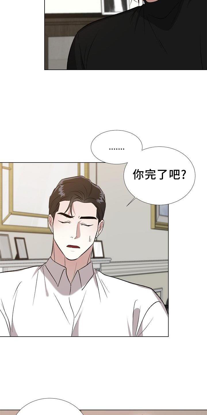 第29章：询问