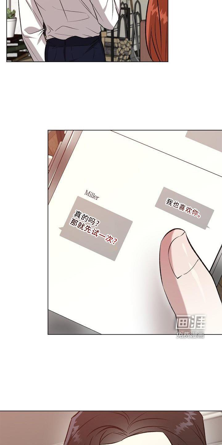 第29章：询问