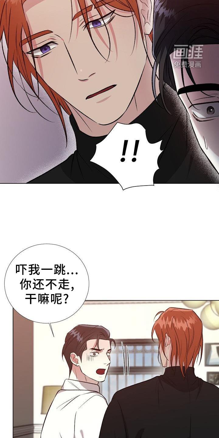 第29章：询问