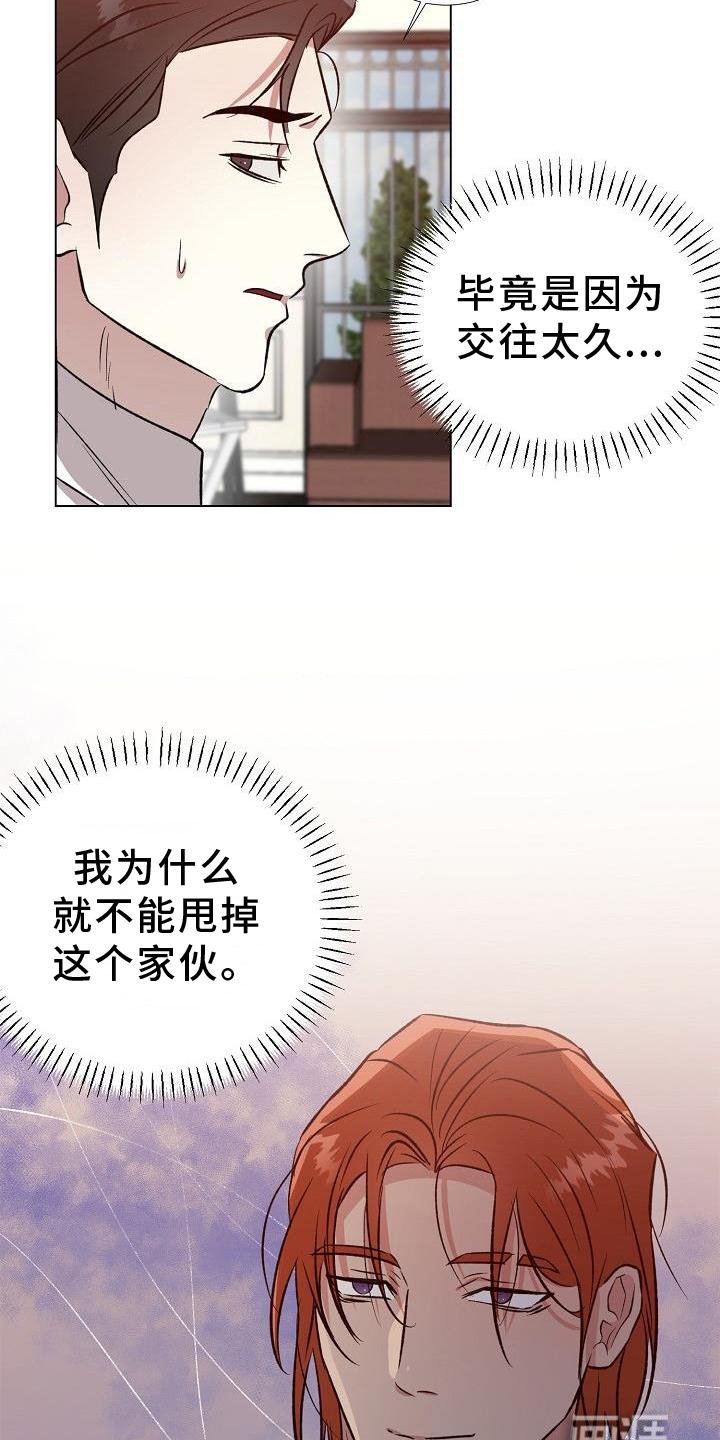第29章：询问