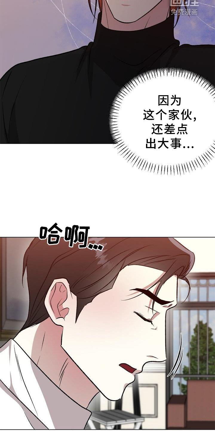 第29章：询问
