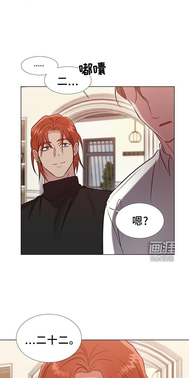 第29章：询问