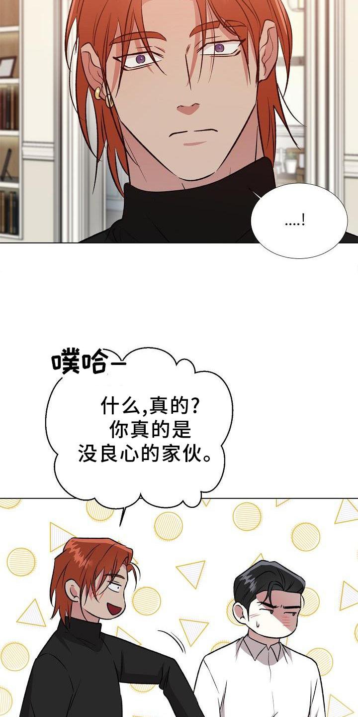 第29章：询问