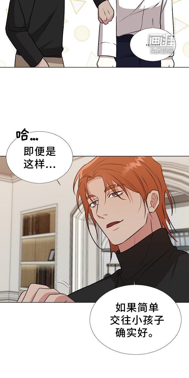 第29章：询问