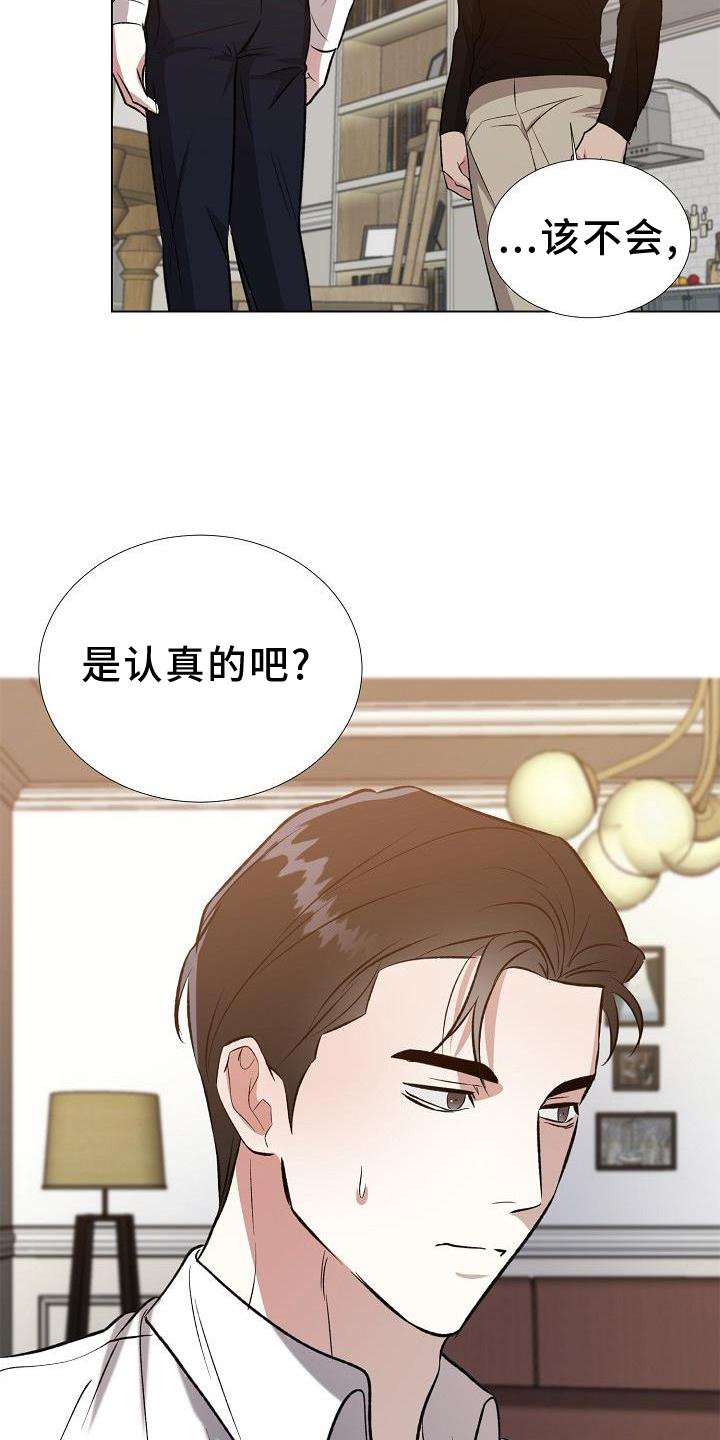 第29章：询问