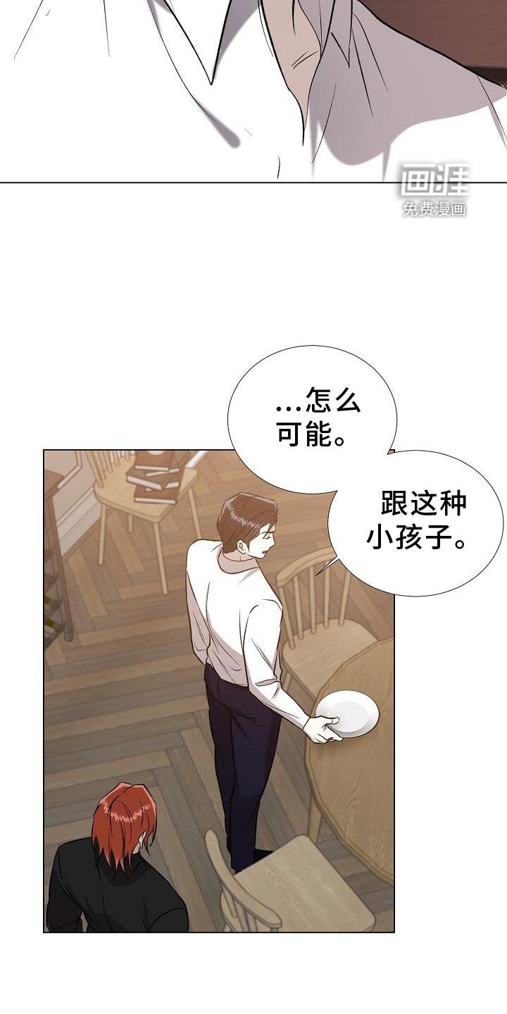 第29章：询问