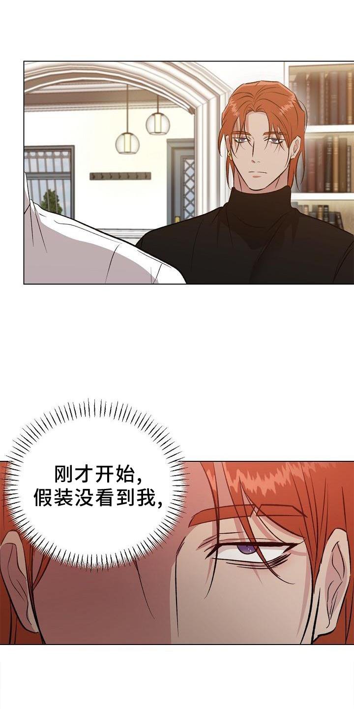 第29章：询问