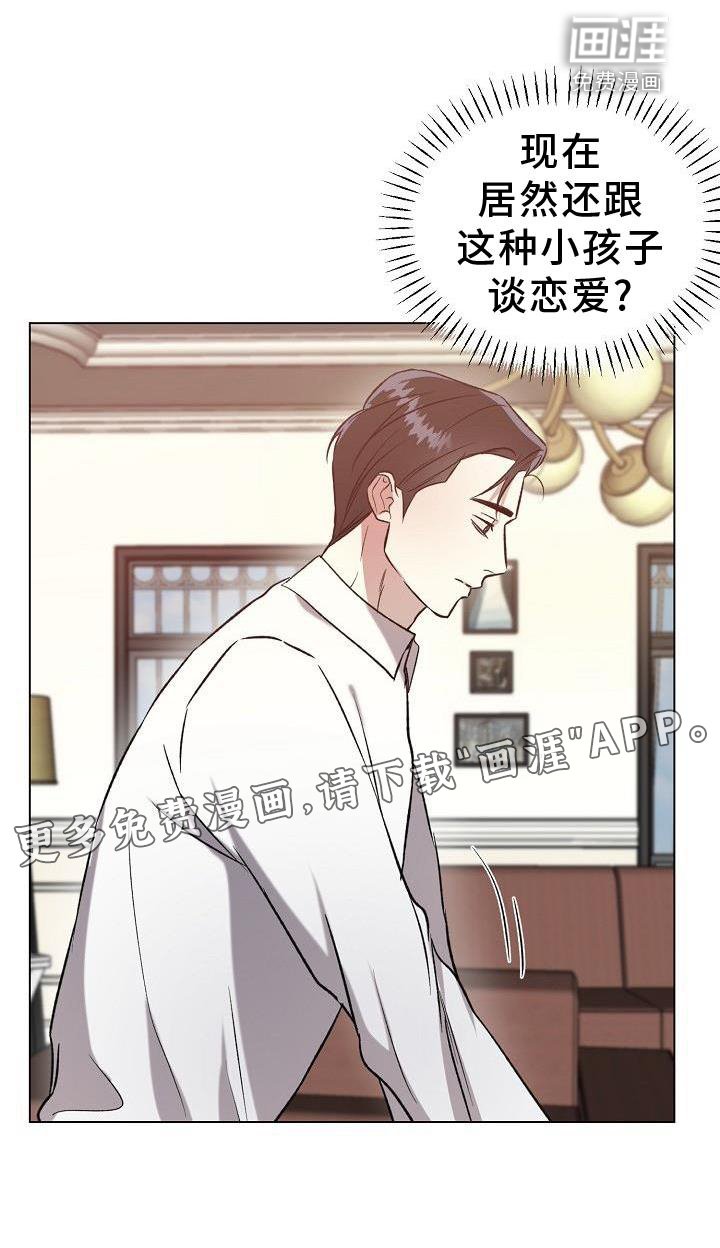 第29章：询问
