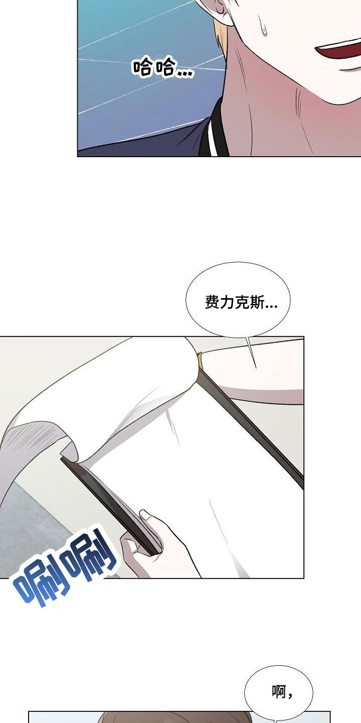 第3章：关系成瘾