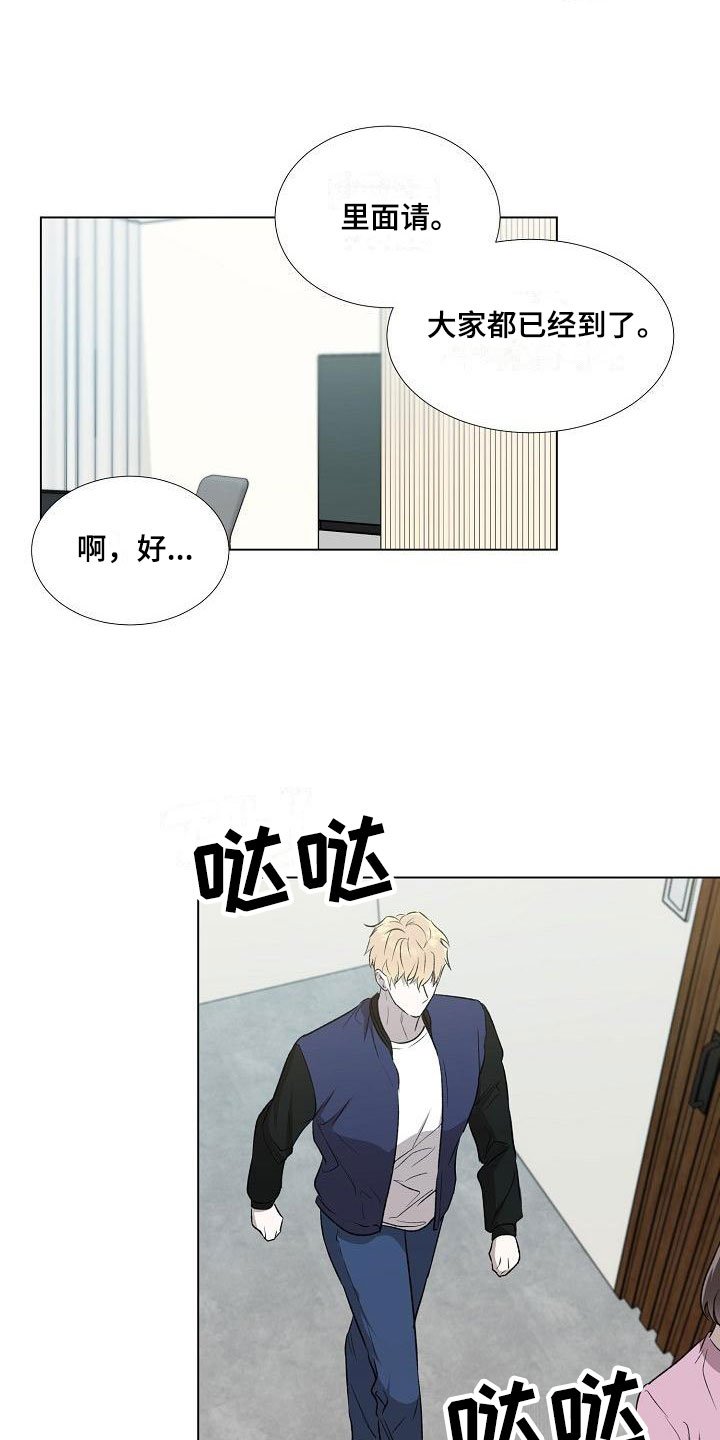 第3章：关系成瘾