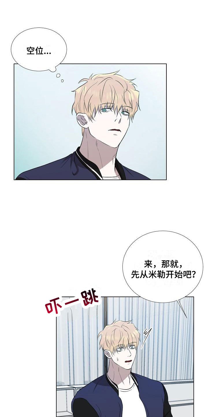 第3章：关系成瘾