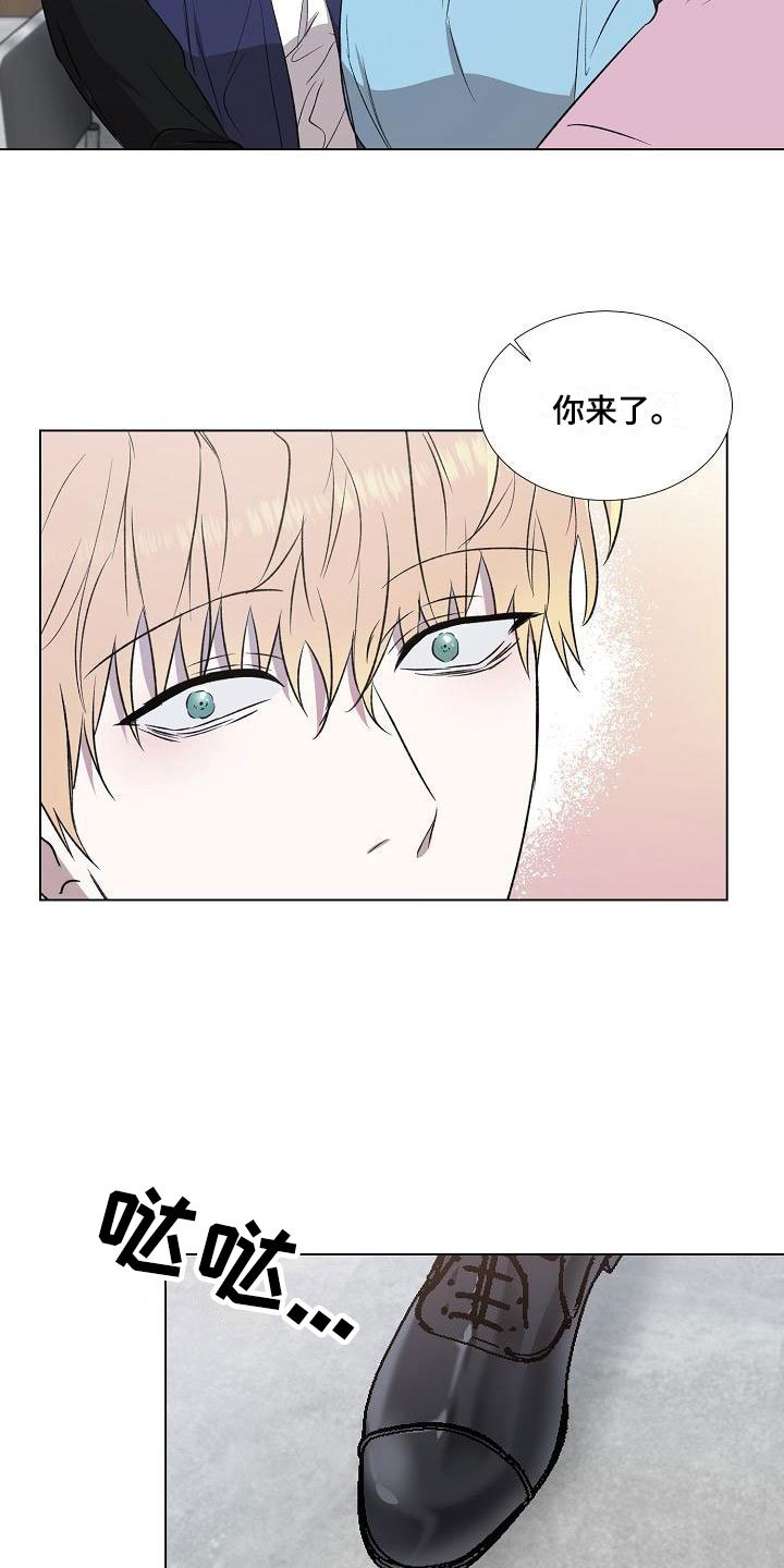 第3章：关系成瘾
