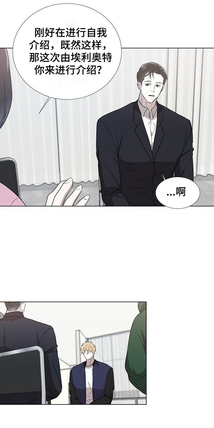 第3章：关系成瘾