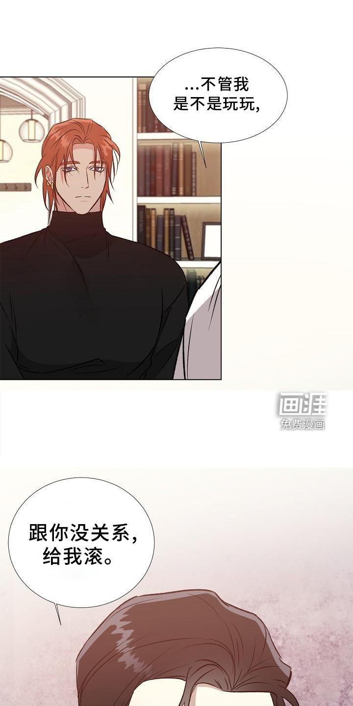 第30章：不开心