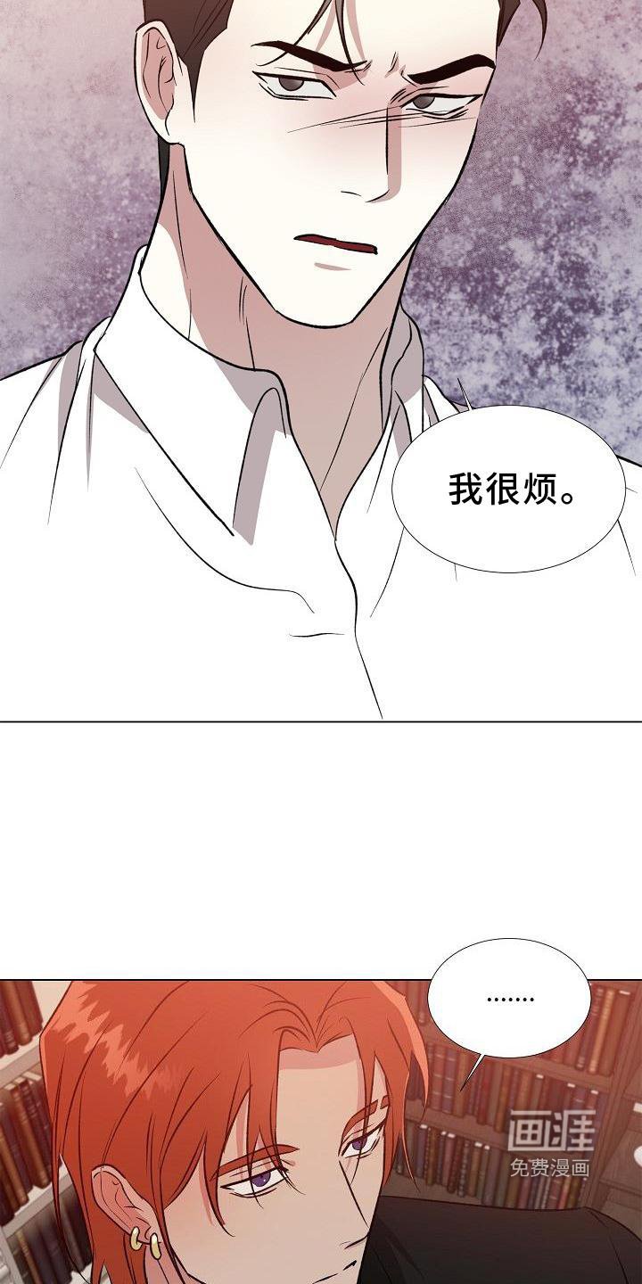 第30章：不开心