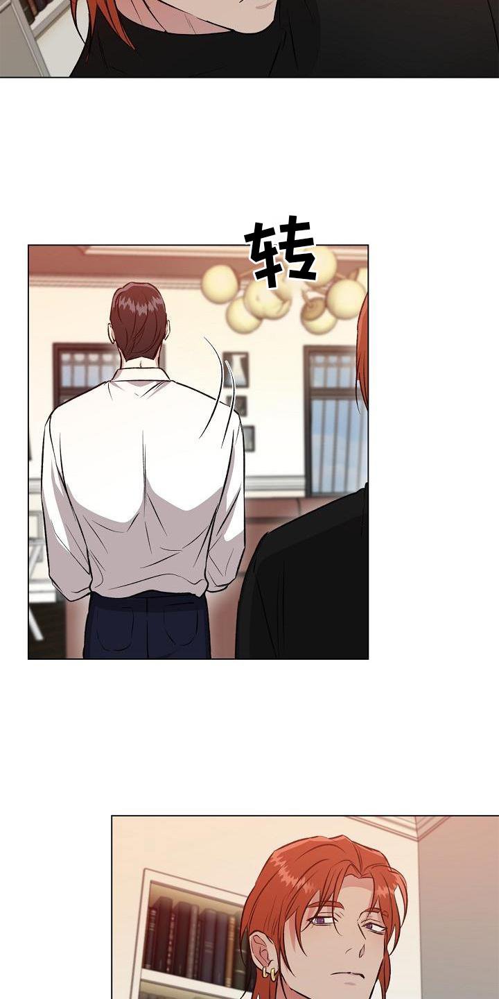 第30章：不开心