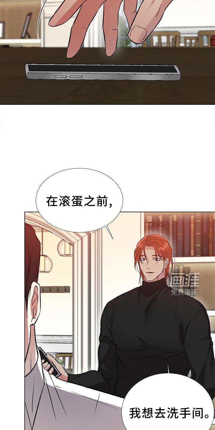 第30章：不开心