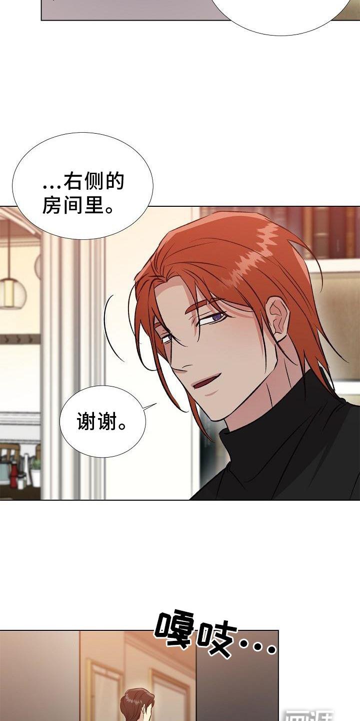 第30章：不开心