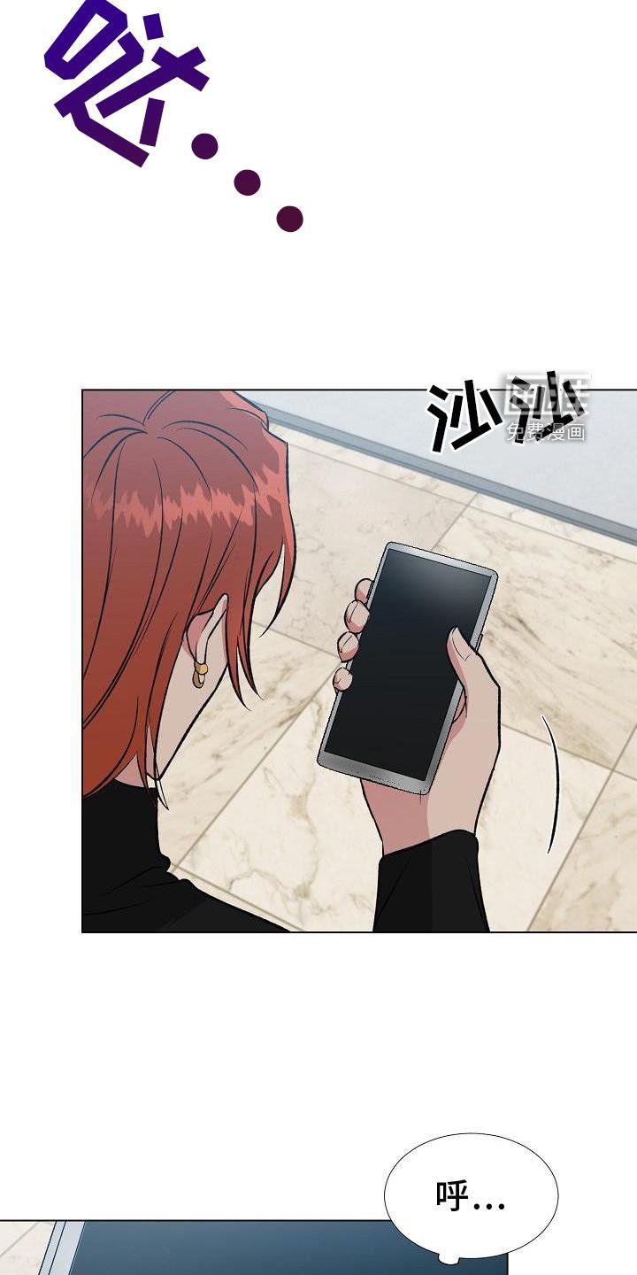 第30章：不开心