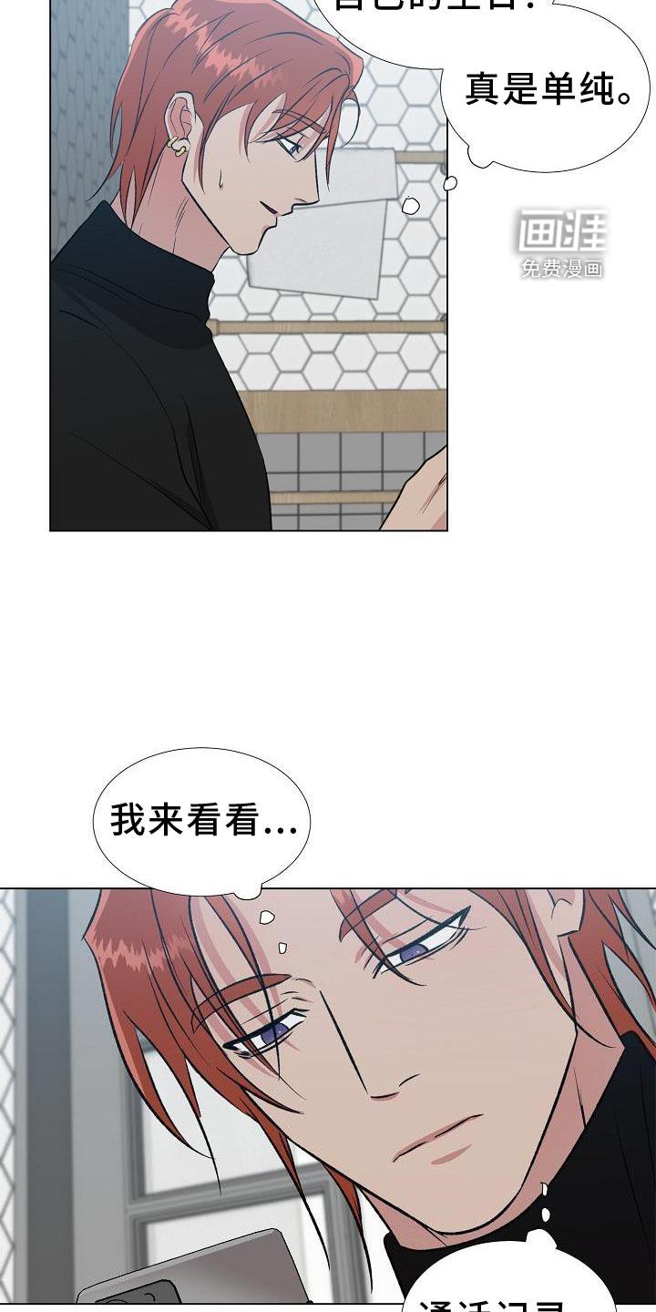 第30章：不开心