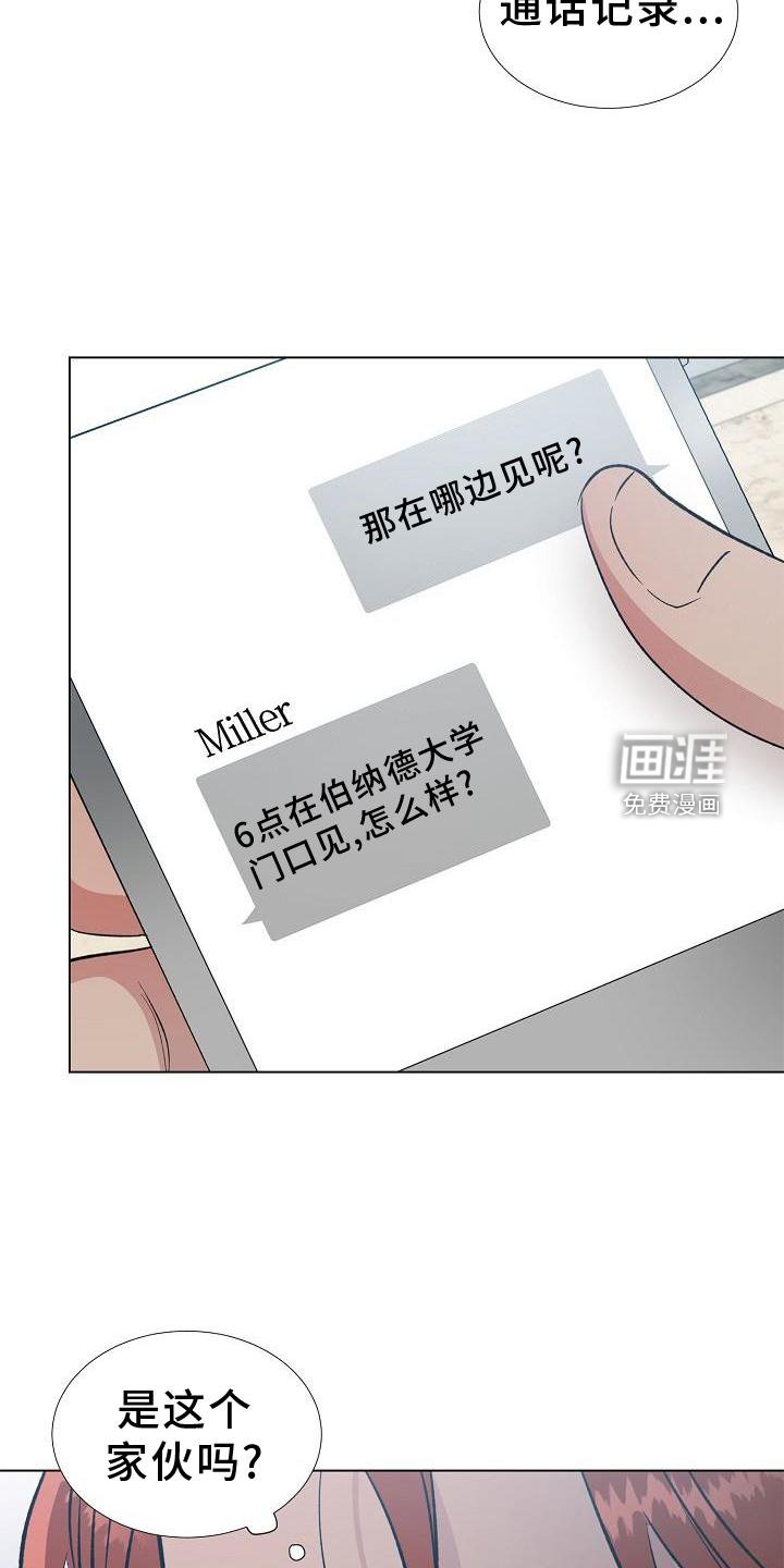 第30章：不开心