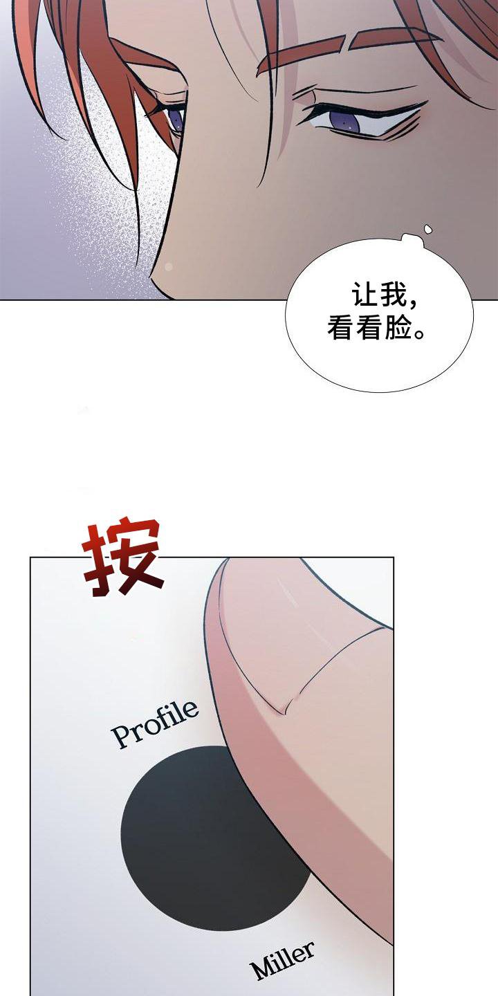 第30章：不开心