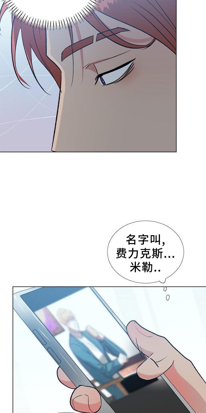 第30章：不开心