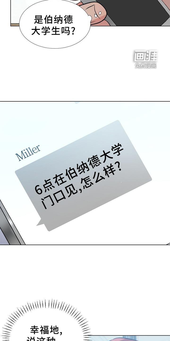 第30章：不开心