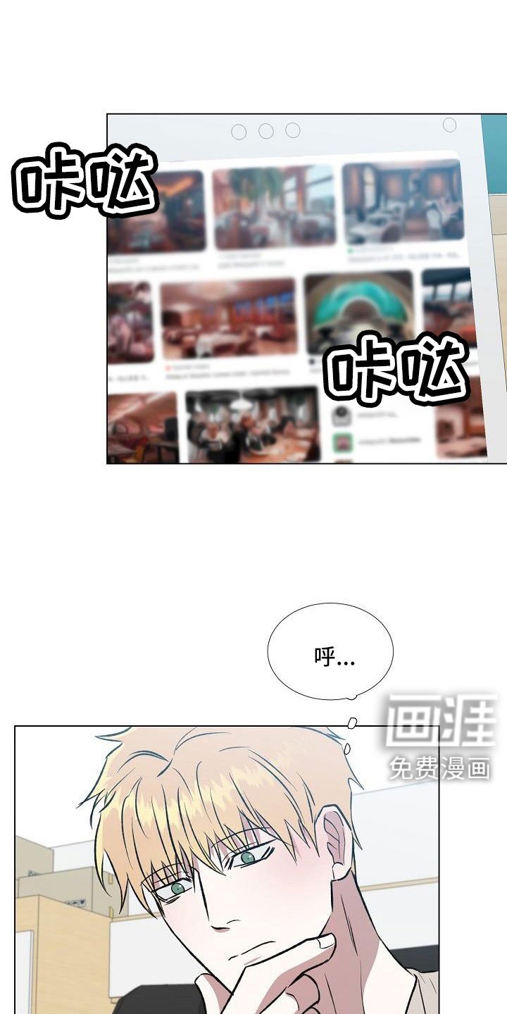 第31章：不要再想了