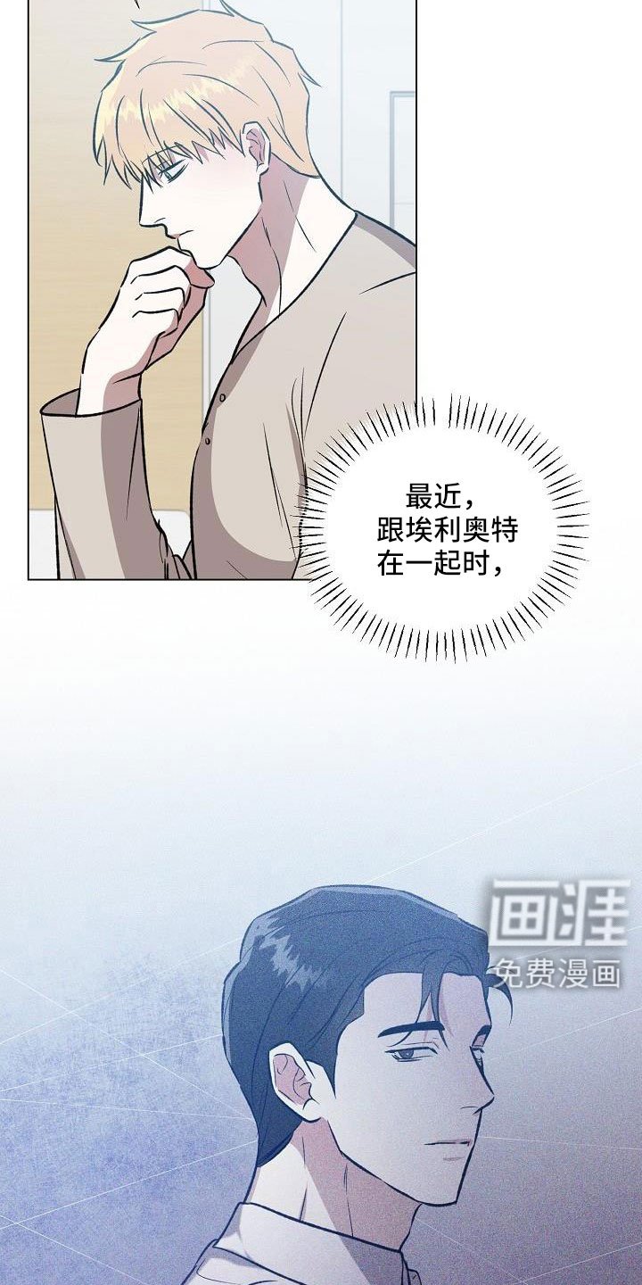 第31章：不要再想了