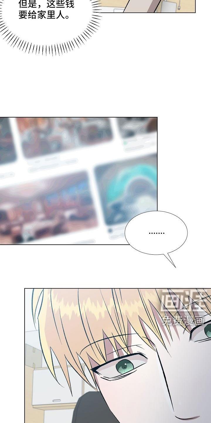 第31章：不要再想了