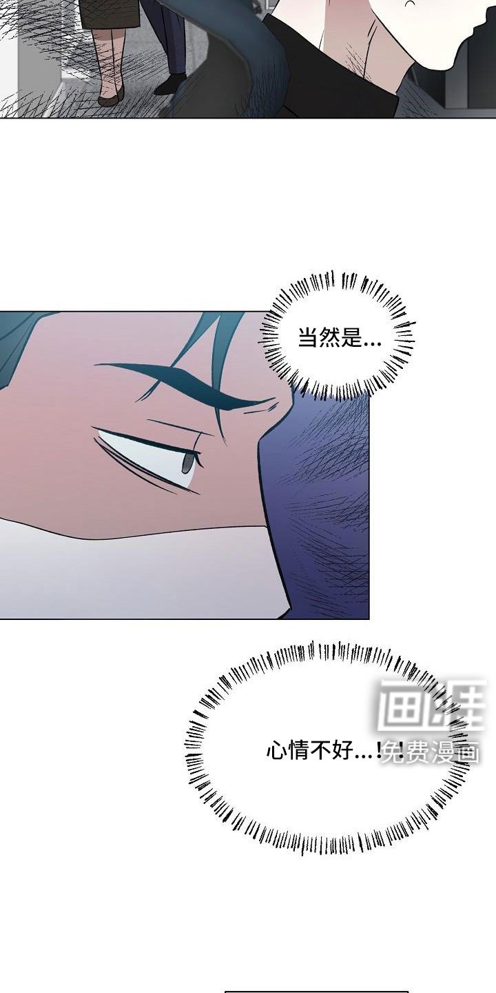 第31章：不要再想了