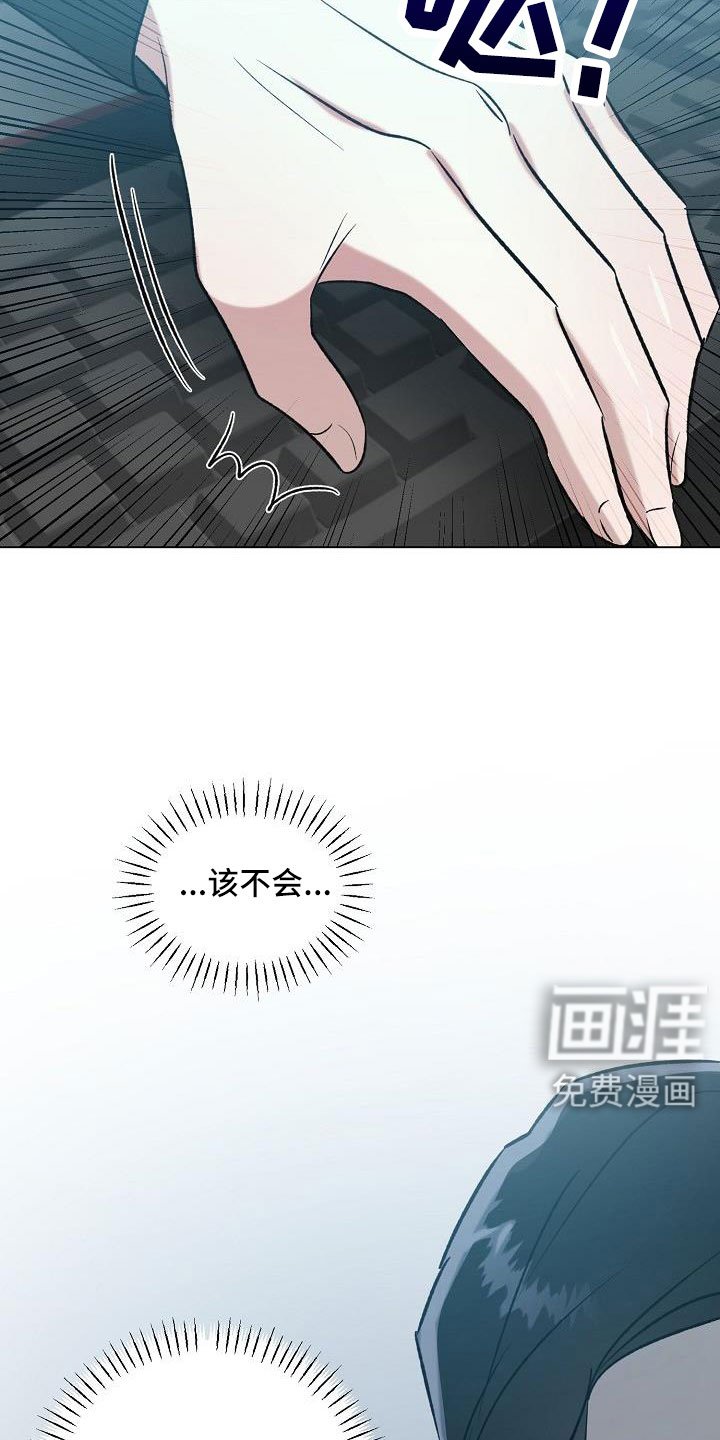 第31章：不要再想了