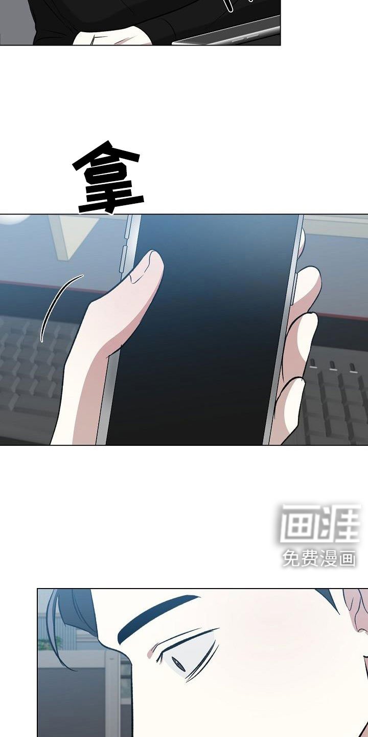 第31章：不要再想了