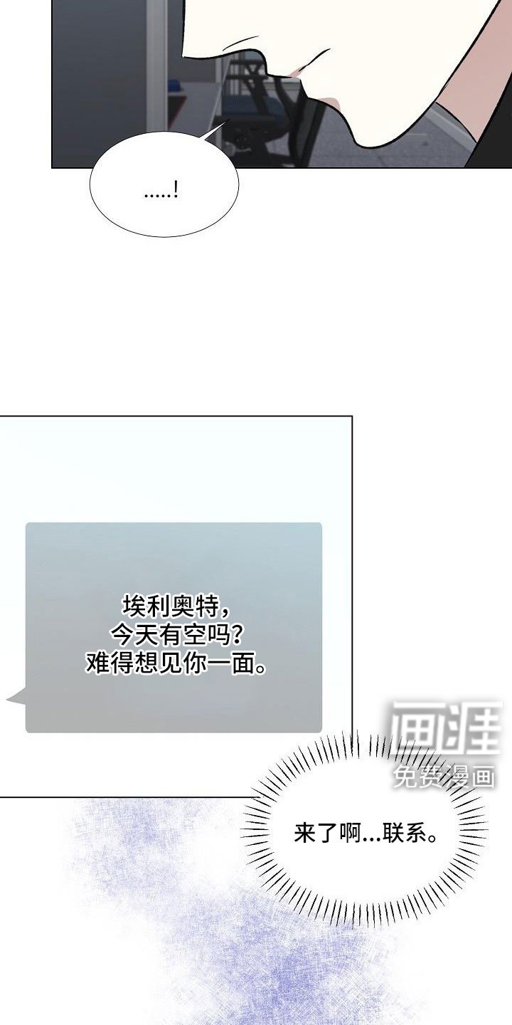 第31章：不要再想了