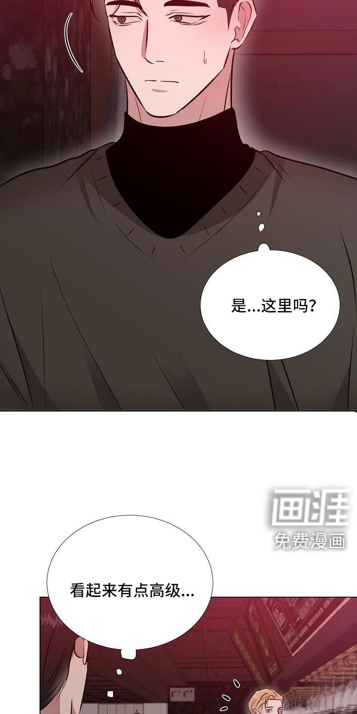 第31章：不要再想了
