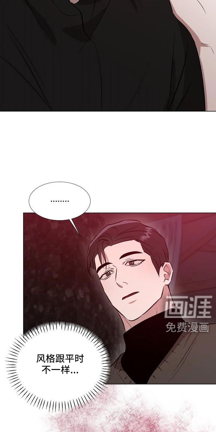第31章：不要再想了