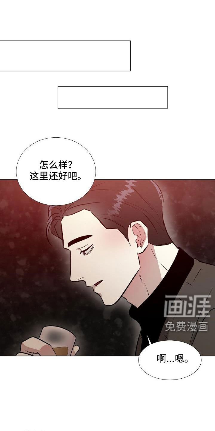 第32章：再待会吧