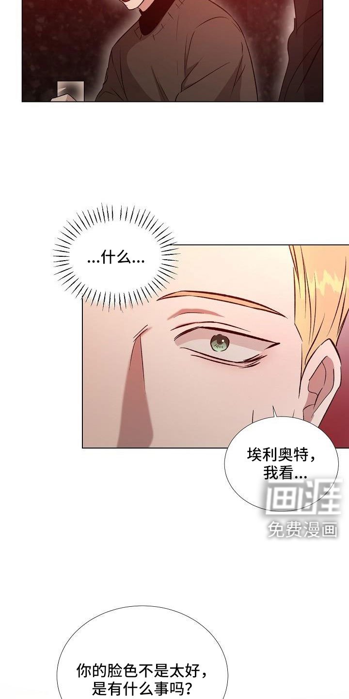 第32章：再待会吧