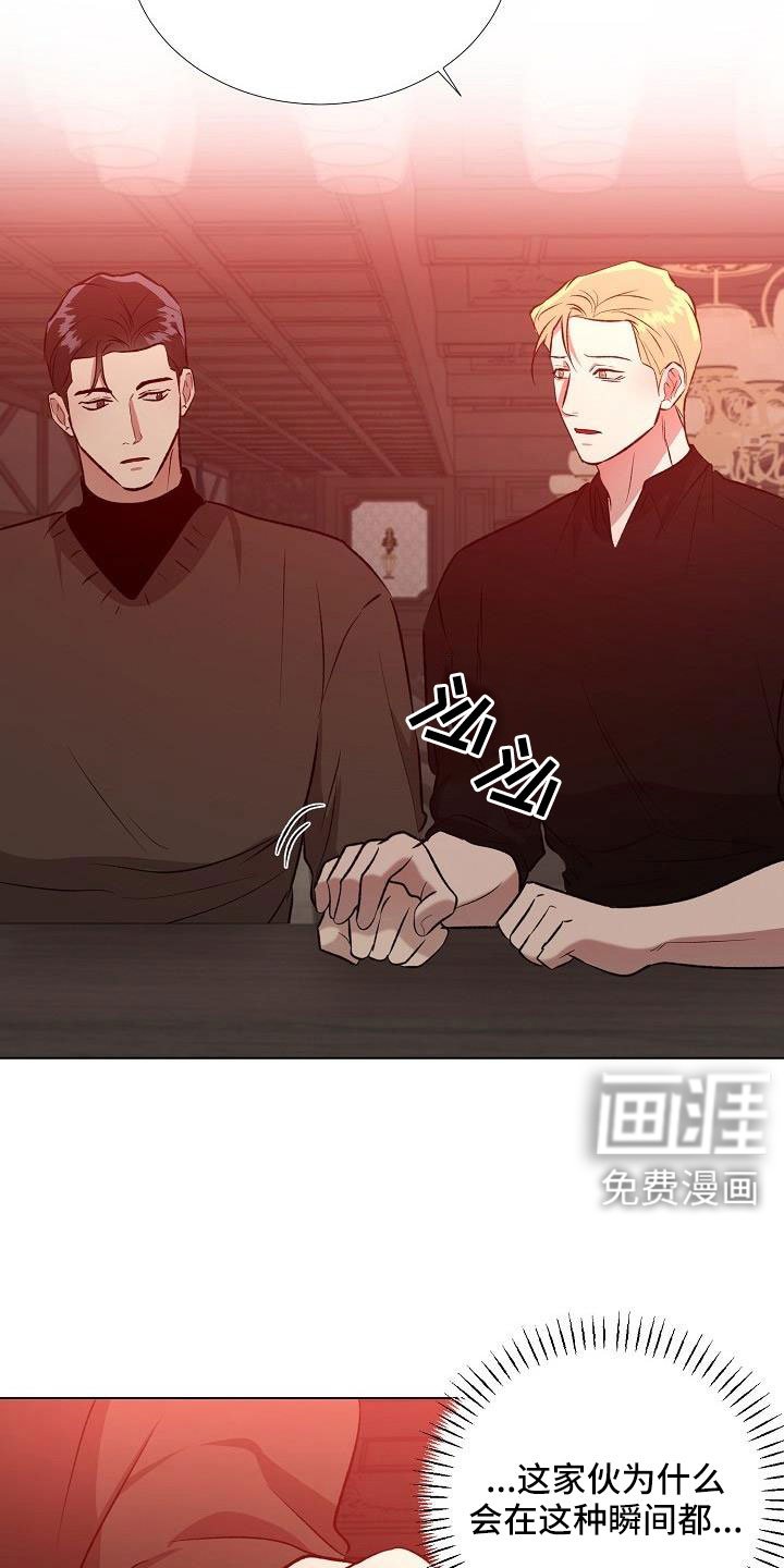 第32章：再待会吧