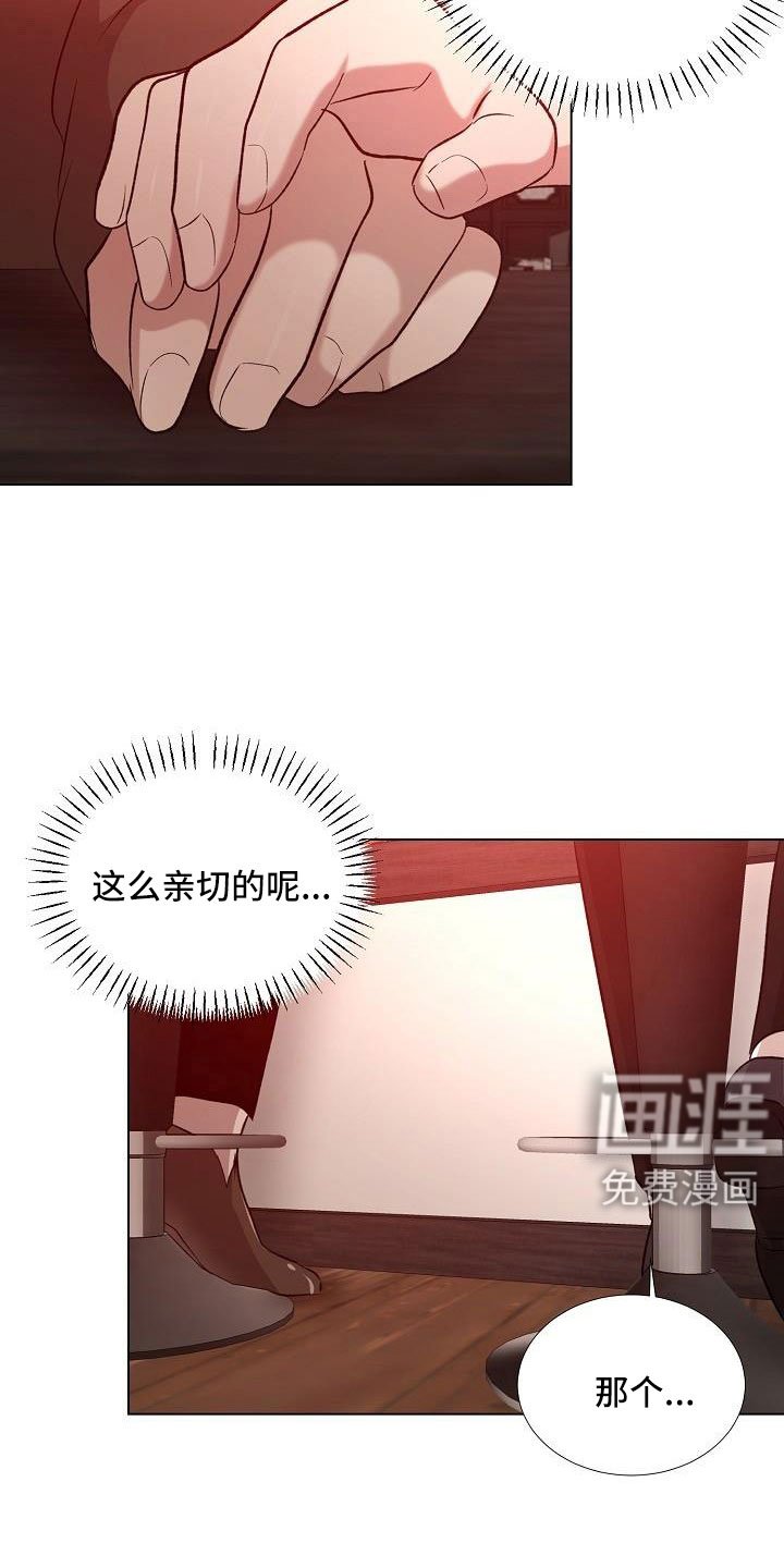 第32章：再待会吧