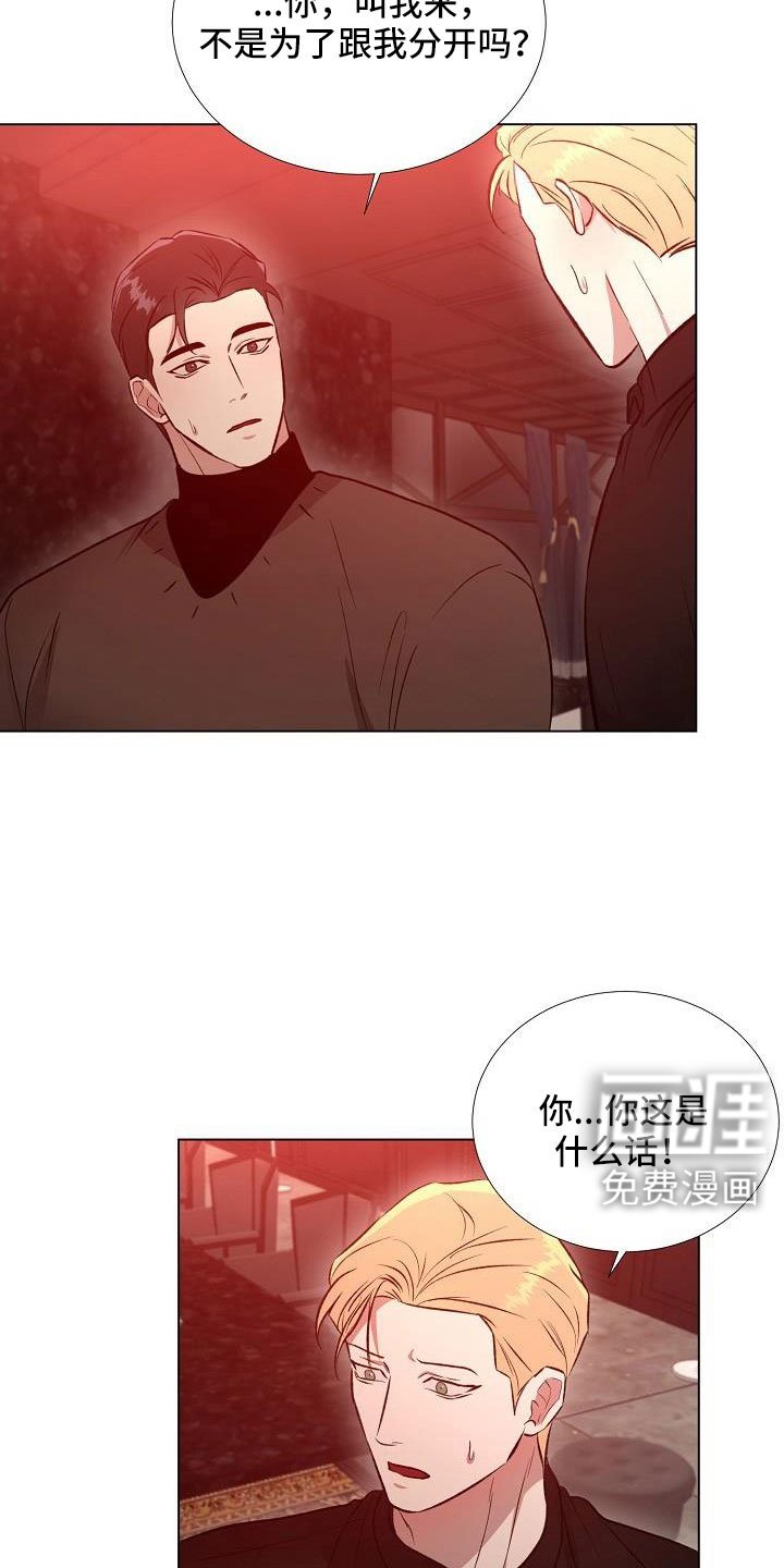 第32章：再待会吧