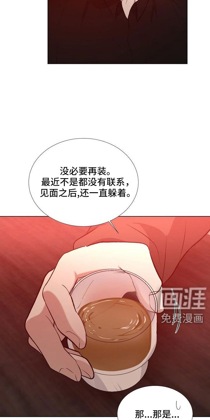 第32章：再待会吧