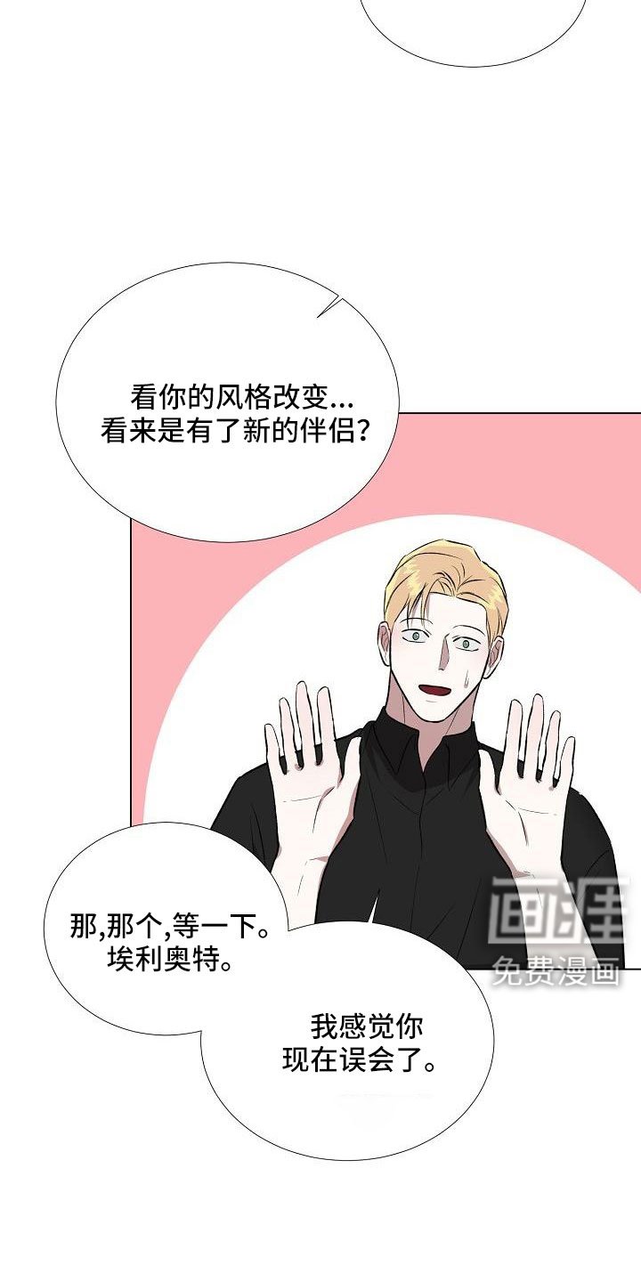 第32章：再待会吧