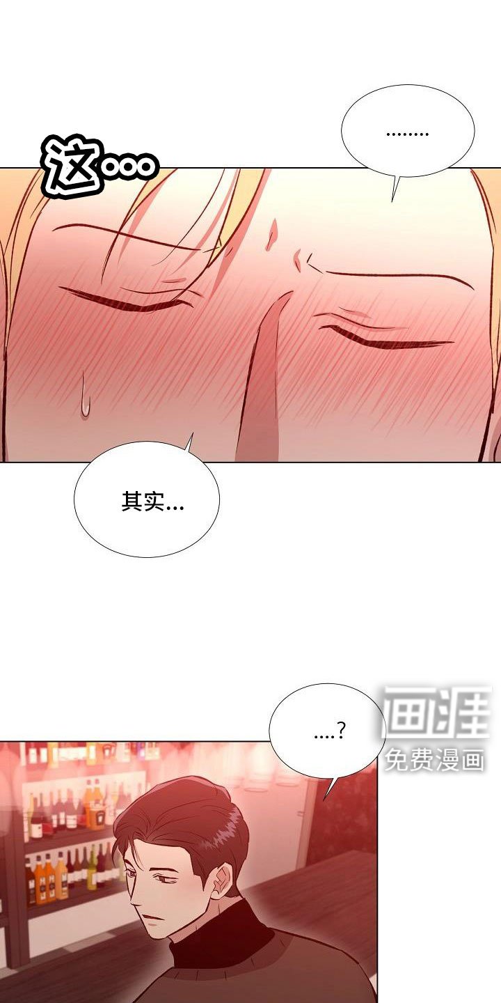 第32章：再待会吧
